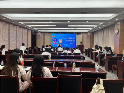 陕西金桥人力为西北工业大学2024年新进管理及其他专技人员答疑社保常见问题
